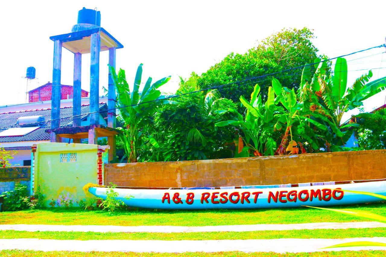 A&B Resort Negombo Kudapaduwa 外观 照片